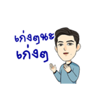Drew Dook Dik（個別スタンプ：4）