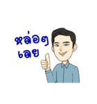Drew Dook Dik（個別スタンプ：5）