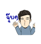 Drew Dook Dik（個別スタンプ：6）
