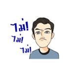 Drew Dook Dik（個別スタンプ：7）