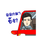 Drew Dook Dik（個別スタンプ：8）