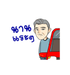 Drew Dook Dik（個別スタンプ：9）
