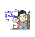 Drew Dook Dik（個別スタンプ：10）
