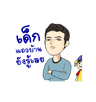 Drew Dook Dik（個別スタンプ：11）