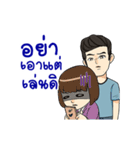 Drew Dook Dik（個別スタンプ：12）