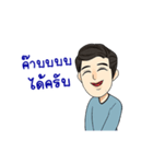 Drew Dook Dik（個別スタンプ：15）