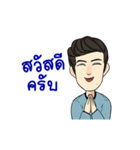 Drew Dook Dik（個別スタンプ：16）