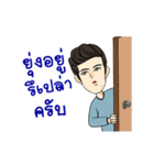 Drew Dook Dik（個別スタンプ：18）