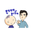 Drew Dook Dik（個別スタンプ：19）