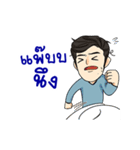 Drew Dook Dik（個別スタンプ：21）