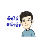 Drew Dook Dik（個別スタンプ：23）