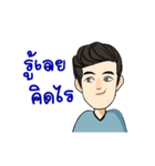 Drew Dook Dik（個別スタンプ：24）