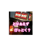 japaneseOur Sticker（個別スタンプ：6）