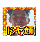 japaneseOur Sticker（個別スタンプ：12）
