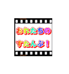 japaneseOur Sticker（個別スタンプ：13）
