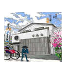 japaneseOur Sticker（個別スタンプ：14）