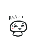 笑う雪だるま Vol2（個別スタンプ：18）