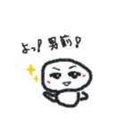 笑う雪だるま Vol2（個別スタンプ：39）