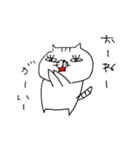 ツンデレ猫（個別スタンプ：1）