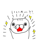 ツンデレ猫（個別スタンプ：2）