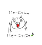 ツンデレ猫（個別スタンプ：4）