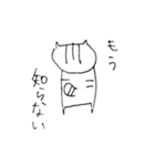 ツンデレ猫（個別スタンプ：5）