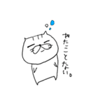 ツンデレ猫（個別スタンプ：9）