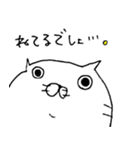 ツンデレ猫（個別スタンプ：10）