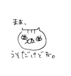 ツンデレ猫（個別スタンプ：11）