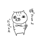 ツンデレ猫（個別スタンプ：13）