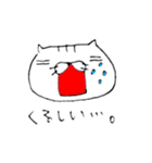 ツンデレ猫（個別スタンプ：15）