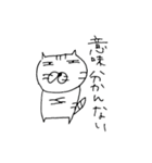 ツンデレ猫（個別スタンプ：19）
