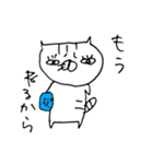 ツンデレ猫（個別スタンプ：20）