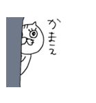 ツンデレ猫（個別スタンプ：23）