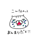ツンデレ猫（個別スタンプ：24）