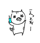 ツンデレ猫（個別スタンプ：25）