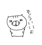 ツンデレ猫（個別スタンプ：30）