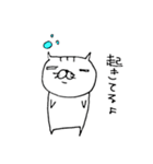 ツンデレ猫（個別スタンプ：38）
