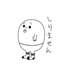 くつ下くん（個別スタンプ：7）