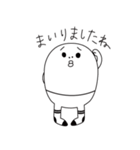 くつ下くん（個別スタンプ：11）