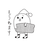 くつ下くん（個別スタンプ：13）