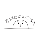 くつ下くん（個別スタンプ：17）