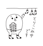 くつ下くん（個別スタンプ：18）