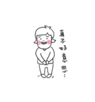 Gin's emotions（個別スタンプ：11）