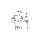 Gin's emotions（個別スタンプ：14）