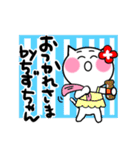 ちずこさんが使うねこスタンプ（個別スタンプ：13）