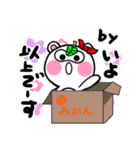 いよさんが使うたぬきスタンプ（個別スタンプ：38）