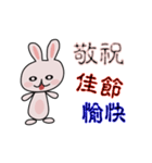 Cute free（個別スタンプ：1）