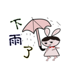 Cute free（個別スタンプ：5）