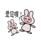 Cute free（個別スタンプ：8）